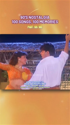 90s Nostalgia: 100 Songs, 100 Memories | Part 69/100 #bollywood #90severgreen #90svibes
