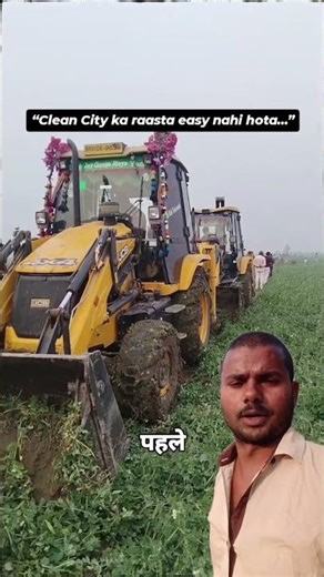 “Clean City Mission 🧹 | Achha Banne Se Pehle Thoda Nuksaan Bhi Zaroori”