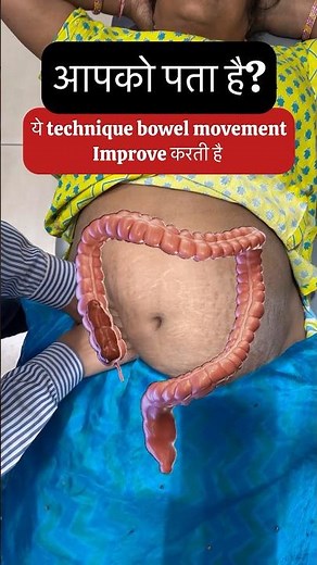 Boost Your Bowel Movements with This Simple Technique!