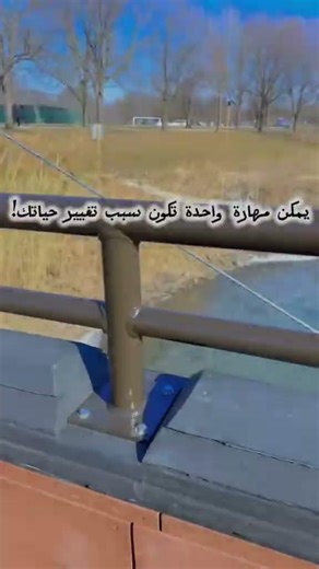 أنا ريم من إرتريا 🇪🇷بدأت من الصفر في كندا، واليوم أبني مصدر دخل إضافي. اكتب “مهتم” لأشاركك الفرصة✨