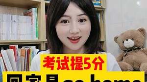 英语中go和go to的常见用法