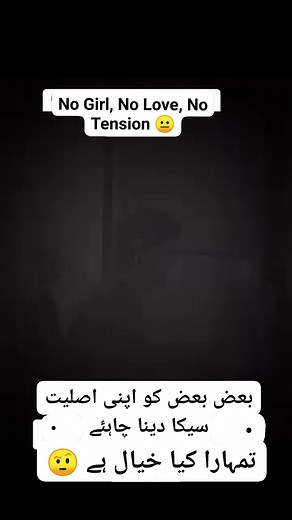 358K views · 10K reactions | No Girl, No Love, No Tension  Follow me. Thanks  #nogirl #nolove #notension #remixsong #viral #arabic #famus | Remix Song 5 | Facebook