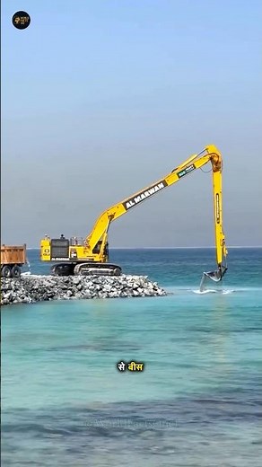 The World Biggest Excavator Machine | Long Reach Excavator Explained | #shorts