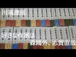 中村元「ブッダの一生」その１