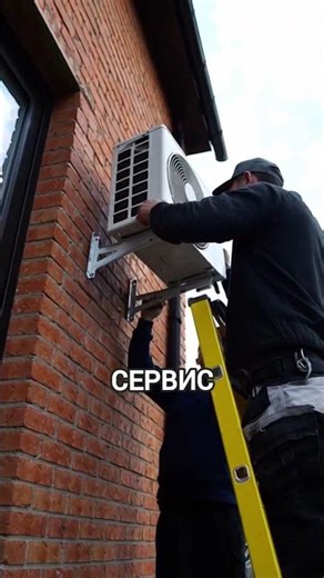 Кондиционеры с установкой СплитКлим 89777165434 #splitclim #сплитсистема #сплитклим #home #top