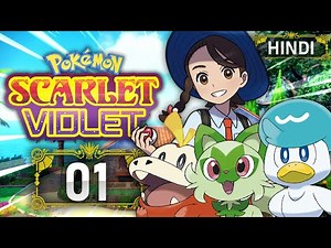 Open World POKEMON ADVENTURE! | Pokemon Scarlet And Violet Gameplay EP01 In Hindi