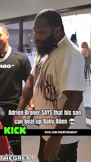 Adrien Broner SAYS that his son can beat up Baby Alien💀 #kick #adrienbroner #deenthegreat #babyalien