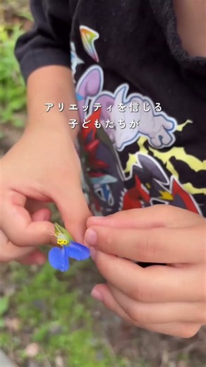 小さな物ってなぜこんなに癒されるのか🌷マグネットでどこでも貼れるミニ花瓶❤️本当に可愛いよ😍割れにくいガラスなのも安心✨