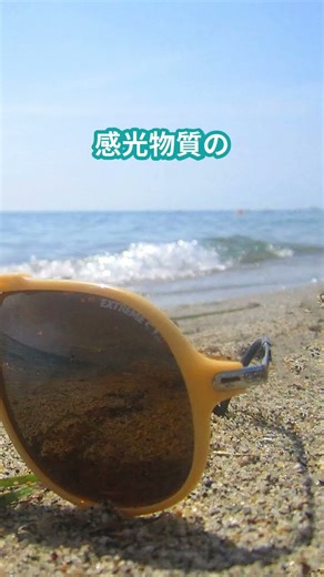 How photochromic lenses work #Trivia #One-minute guide #History #Quick facts