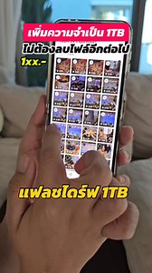 4 comments | HP แฟลชไดร์ฟ type c 1TB 2 in 1 Flashdrive type c OTG USB 3.0 แฟลชไดร์ฟ typ c Micro USB ราคา ฿204 Shopee 李 https://s.shopee.co.th/9UlqN0CYDM | ViewvyKenika | Facebook