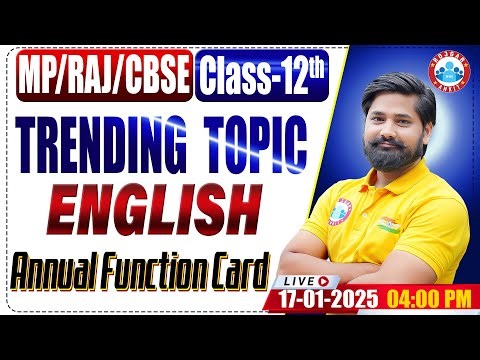 Class 12 English Annual Function Card | 12th English Important Topics By Shahrukh Sir RWA