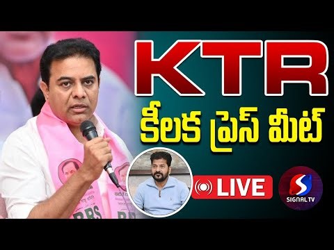 🔴LIVE : KTR Honours Newly Elected BRS Sarpanches In Sircilla || Signal TV Telugu