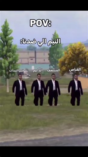 ‏فيديو تسليكي 😮‍💨#تيك_توك_عرب