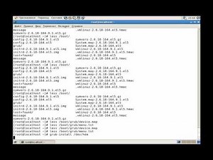 LPIC-1 Курс Linux для системного администратора: загрузка Linux