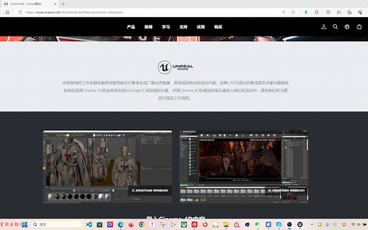 c4d2023导入ue5插件Cineware for Unreal导入使用流程