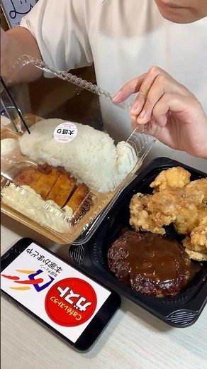 ガストとかまどやをテイクアウトして爆食い #大食い #飯テロ #mukbang #asmr #モッパン #咀嚼音 #eatingsounds #eating