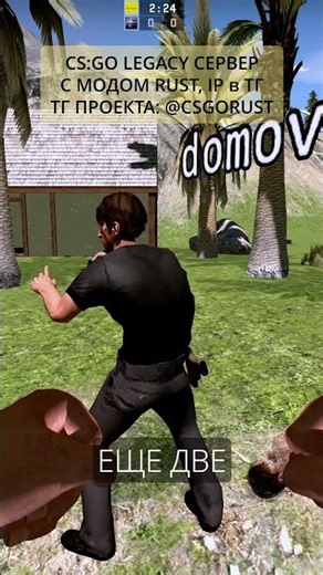 CSGO Legacy сервер с модом RUST, IP в ТГ: csgorust