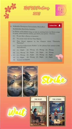 Last Tnpsc Group 2 Prelims la Keta GS PYQ for Practice Comment Below 👇 #tnpsc #tnpscgroup2 #exam