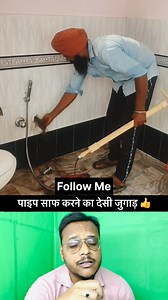 1.5M views · 5.8K reactions | plumbing tips  #plumbing #plumbinglife #plumbingrepair #plumbingservices #plumber #plumbers #AliFazal #fitnesstransformation #MaxTheMovie #fbreels2025ツ #fbreelsfypシ゚ | Rohhit | Facebook