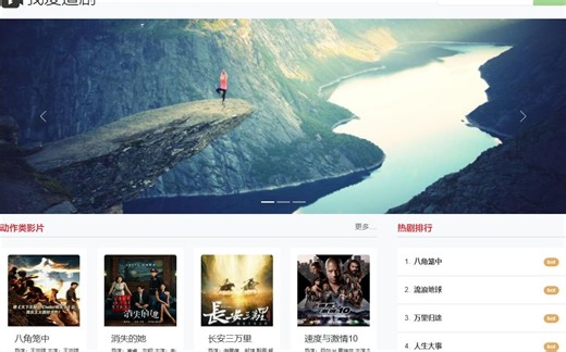 bootstrap5 网页设计#期末作业#源码 电影网页五个页面