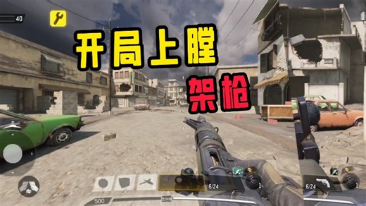 CODM体验服新增开局上膛动画等！