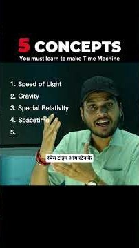Inside the Physics of Time Machines #relativity #science #shorts