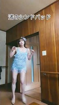 夏にやる予定の渚のシンドバッド💃