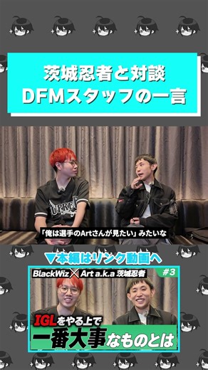 Defamatory comments…The one word that changed my mind, said by a DFM staff member [BlackWiz Shoeb...