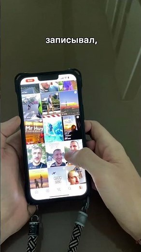 Запись экрана IPhone с голосом