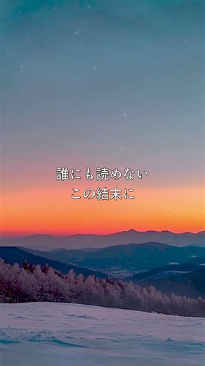 misamo - confetti (new release) (lyrics) #misamo #kpop #lyrics