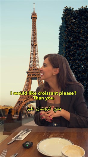 Exploring Different Croissant Shapes: Straight vs. Curved