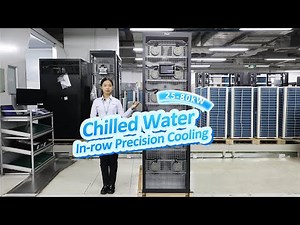 New Arrival | INVT 25-80kW Chilled Water In-row Precision Cooling System