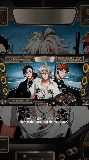 「シノギ（Dead Pools）」MAD TRIGGER CREW Part1 #ヒプノシスマイク #ヒプマイ #hypmic #MADTRIGGERCREW