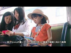 ビューティフルレイン 第６話