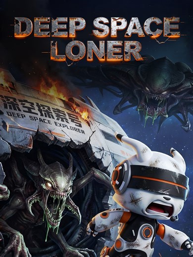Deep Space Loner VR • Interstellar TravelerExplore • Fear • Survive. This is not a game. This is REAL deep space survival. Who’s brave enough to play? #VRGame #DeepSpaceLoner #InterstellarTraveler #VRExperience #VRAmusement