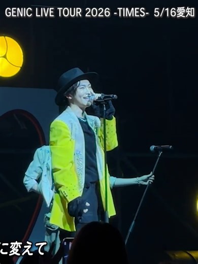 GENIC Live Report & Highlights