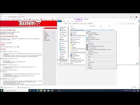 รู้ก่อนรีเเมฟมอเตอร์ไซค์(วิธีโหลดโปรเเกรม tunerpro ฟรี รีเเมพกล่อง ecu)
