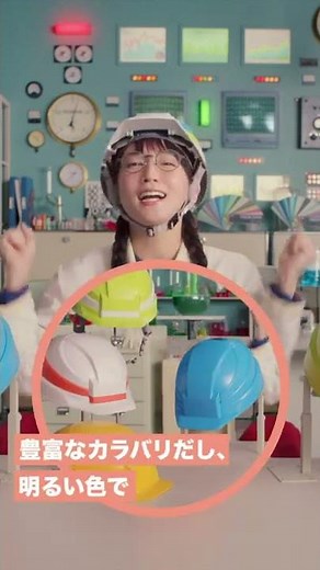 「DIC岡里帆、IZANOを語る。」篇 ＜縦型Ver.＞