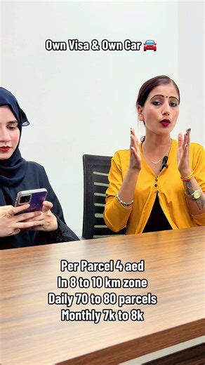 ‏ 971589528027 #foryou #delivery #viralvideo #courier #uaejobs