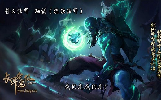 【For the win】英雄联盟全英雄经典台词配音混剪，总有一句打动过你！