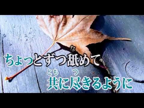 himawari ／ Mr.Children
