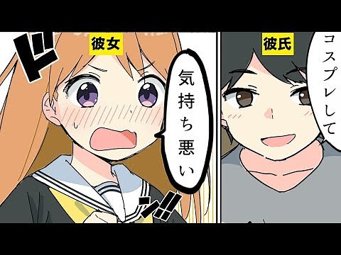 What Kind of Couples Break Up Easily?