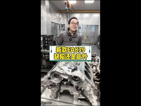 新款的大众途锐 才跑十万公里就出大问题了 #EA839 #发动机维修 #刘团长