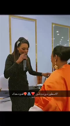 #معجبين_السلطانة #فدوي_الحداد #اغاني_اعراس #ترندات_ليبيا_اكسبلور #شعب_صيني_ماله_حل