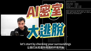 实时多模态AI聊天机器人Moshi整合包，语音对话延迟低至200毫秒！