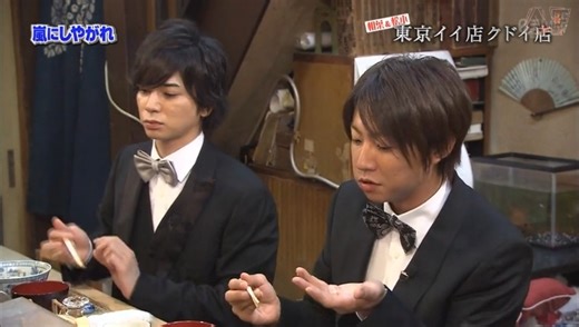 130727 嵐にしやがれ