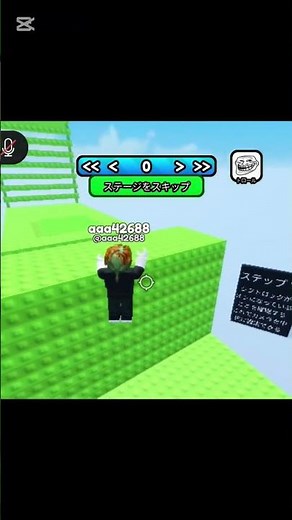 どうやってやるの🤔教えて🥲#shots #roblox #むむる #ウォールホップ