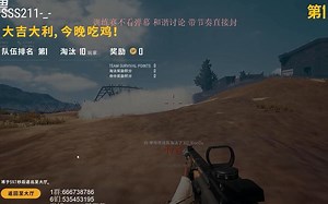 181101 左雾训练赛加班第一场-SSS战队16杀吃鸡后半段【莉莉视角10杀】