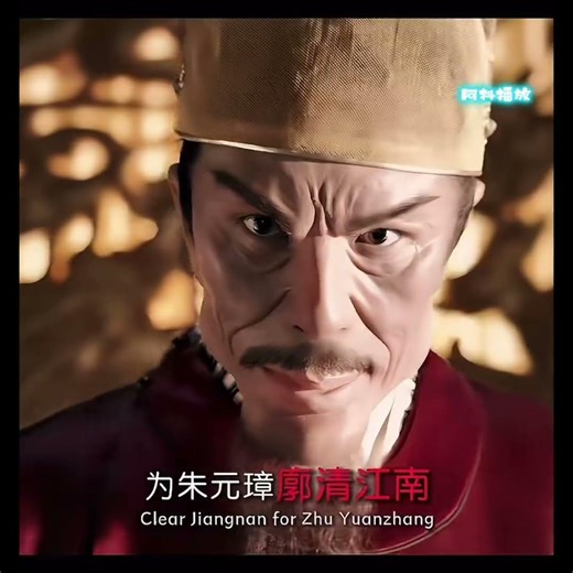 一分钟带你认识一位历史人物！穿越时空，认识徐达