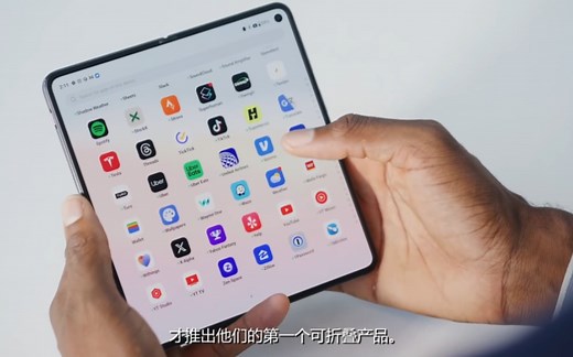 一加 OnePlus Open 体验评测 - 一加首款折叠屏手机表现如何？